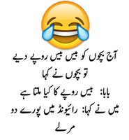 Raiwand may bees rupay ka Do marlay plot